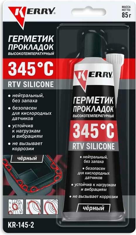 Герметик прокладок KERRY RTV SILICONE черный